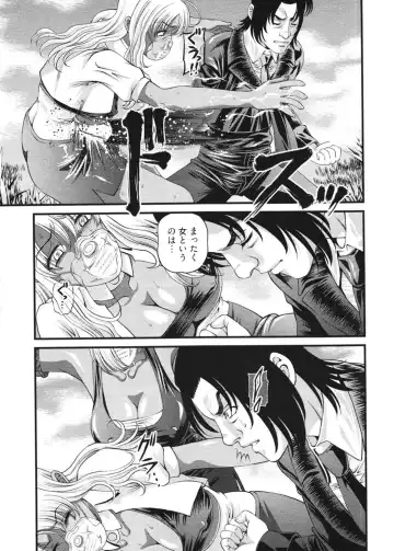 [Shion] Ingokushi 3 Fhentai.net - Page 36