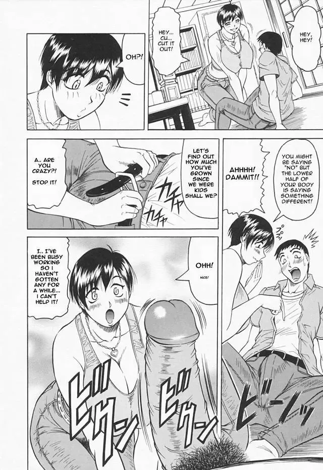 [Jamming] GROW UP Onee-san | Grow Up (decensored) Fhentai - Page 6