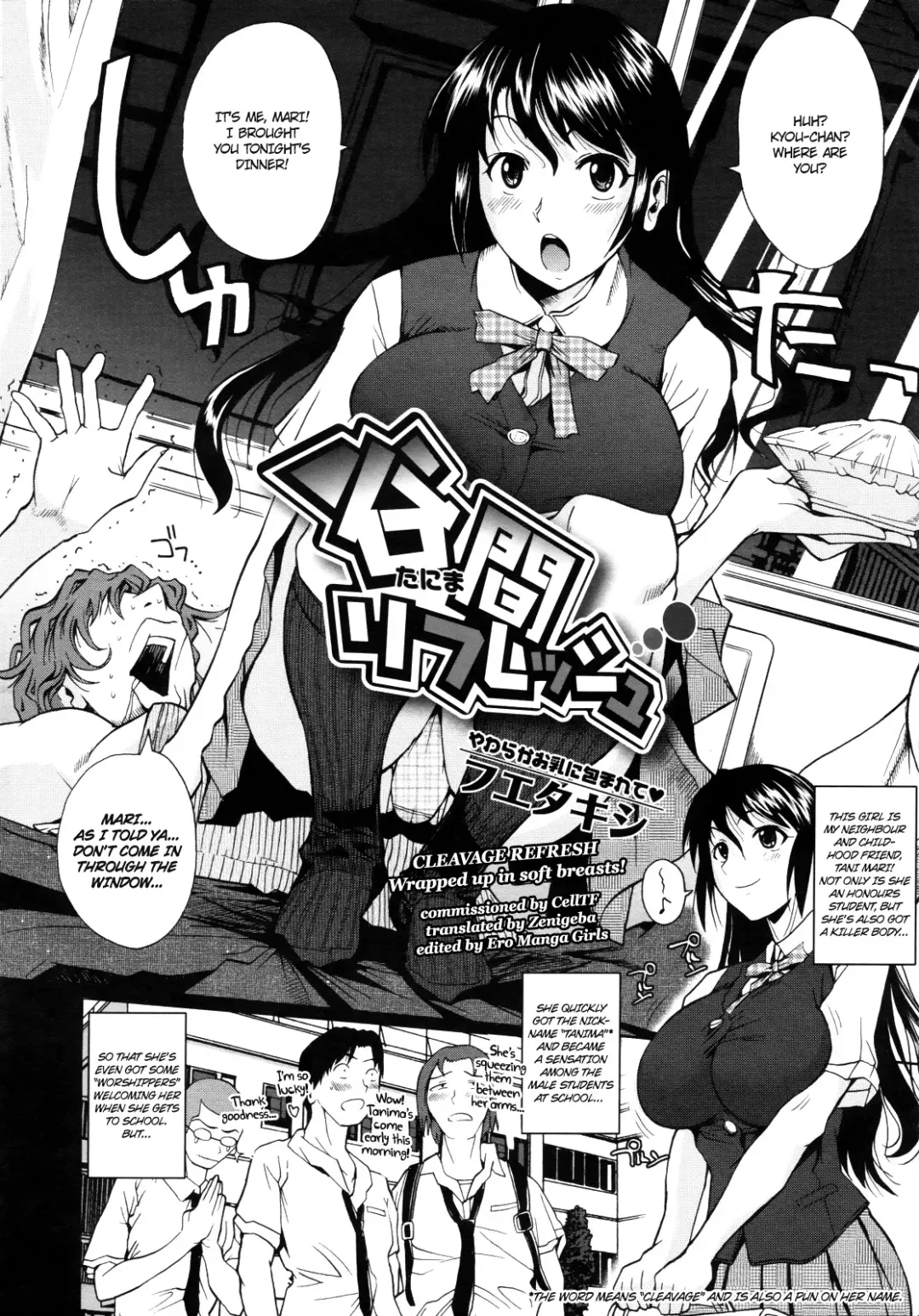 [Fuetakishi] Tanima Refresh | Cleavage Refresh (decensored) Fhentai - Page 2