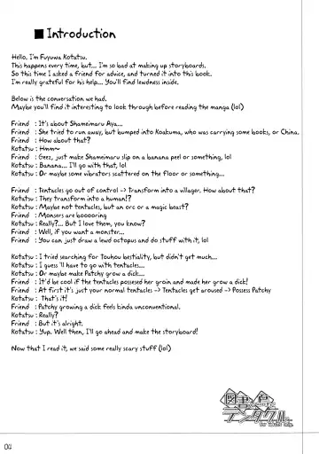 [Fuyuwa Kotatsu] Tosho to Karasu to Tentacle | The Book, the Raven and the Tentacles Fhentai - Page 3