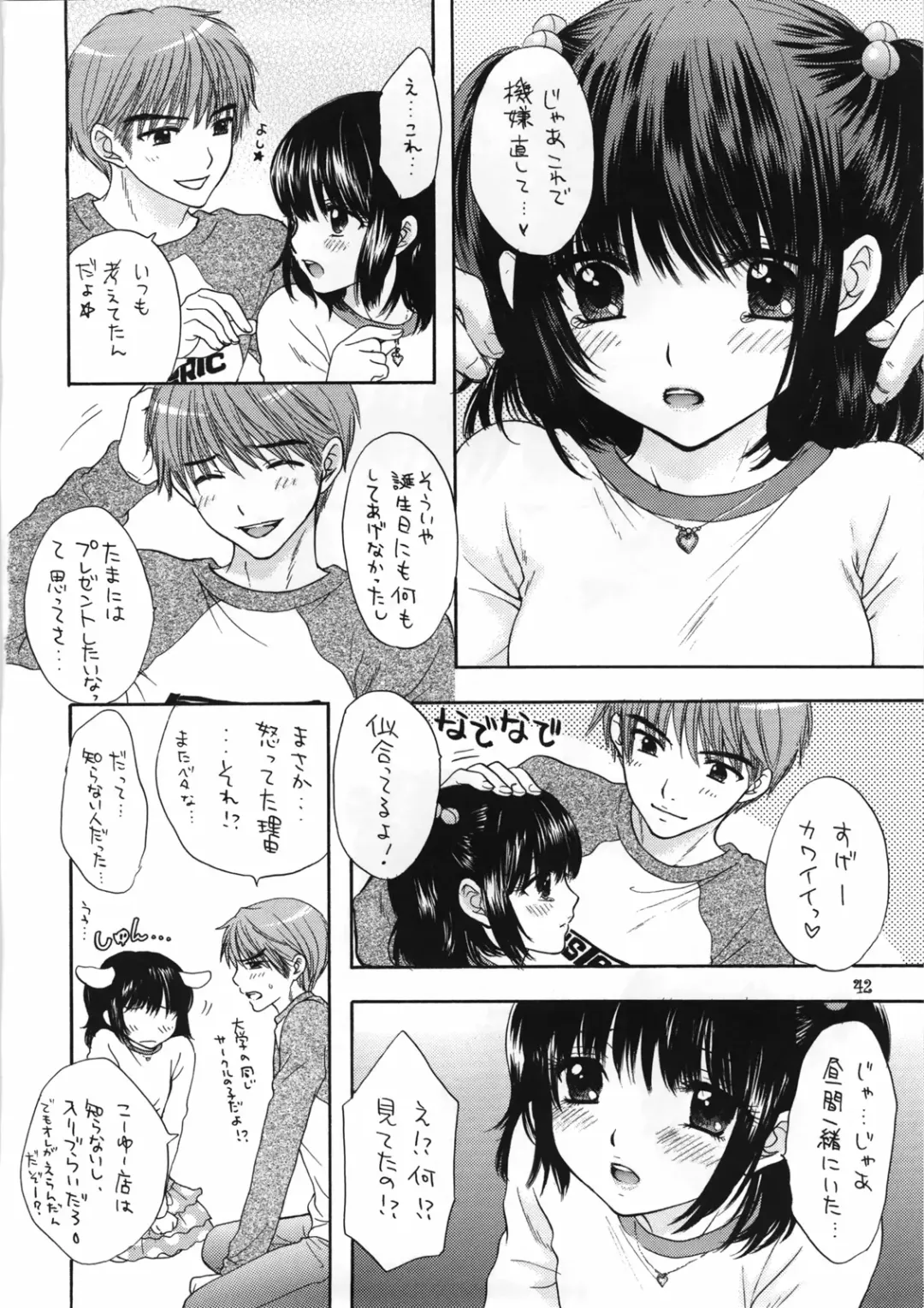 [Ozaki Miray] You and Me Make Love 8th Fhentai - Page 40