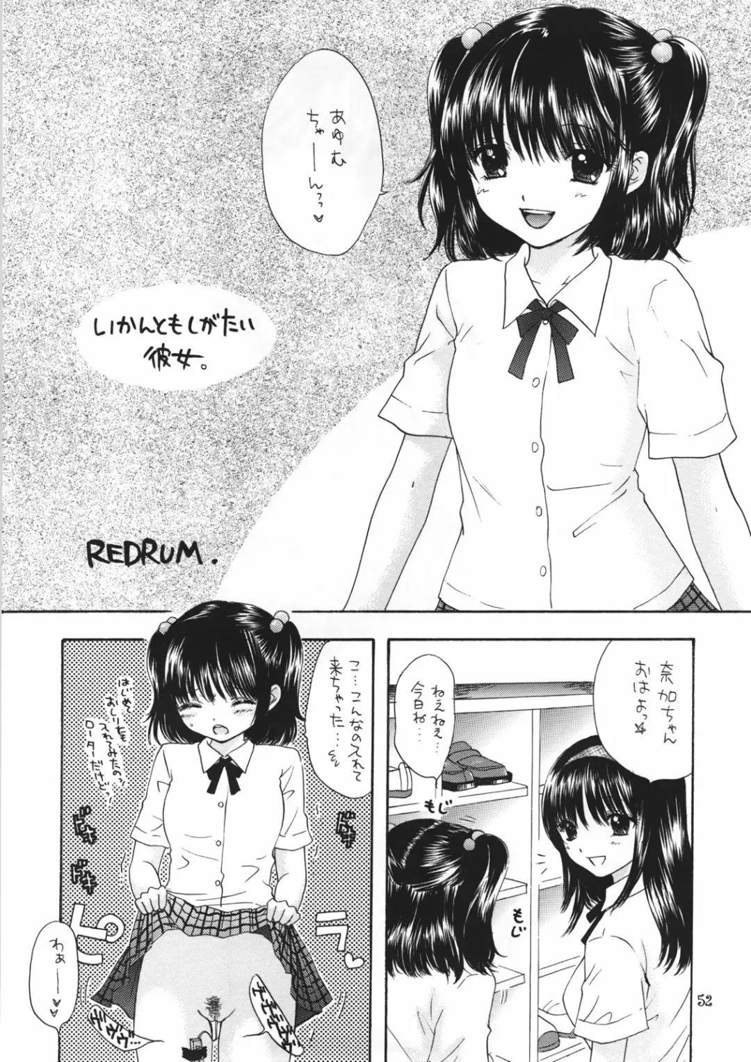 [Ozaki Miray] You and Me Make Love 8th Fhentai - Page 50