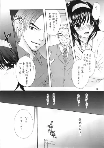 [Ozaki Miray] You and Me Make Love 8th Fhentai - Page 12