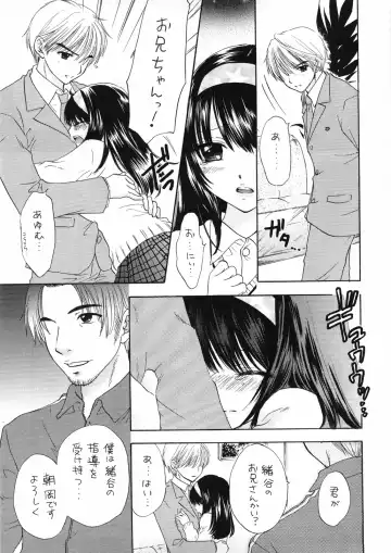 [Ozaki Miray] You and Me Make Love 8th Fhentai - Page 13