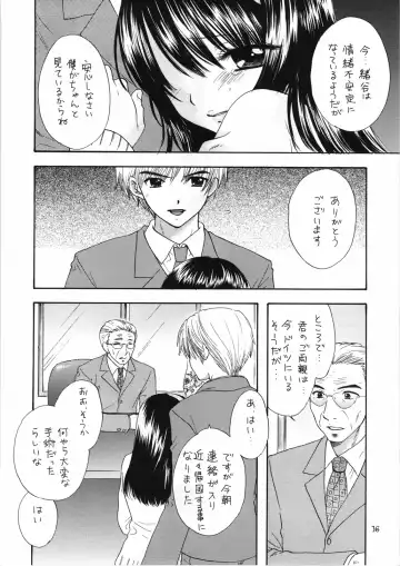 [Ozaki Miray] You and Me Make Love 8th Fhentai - Page 14