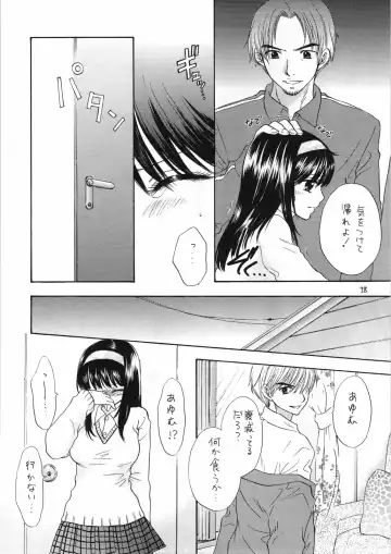 [Ozaki Miray] You and Me Make Love 8th Fhentai - Page 16