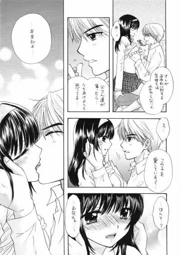 [Ozaki Miray] You and Me Make Love 8th Fhentai - Page 19