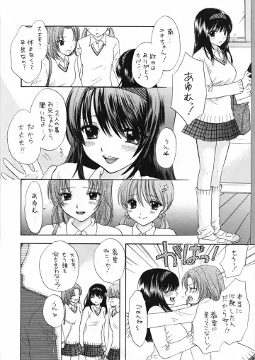 [Ozaki Miray] You and Me Make Love 8th Fhentai - Page 30