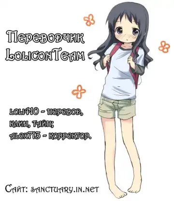 [Oouso] Flan-chan Kutsushita Bon 2 "Kotatsu Hen" | Flan-chan's Socks Book 2 - Kotatsu Chapter Fhentai - Page 23