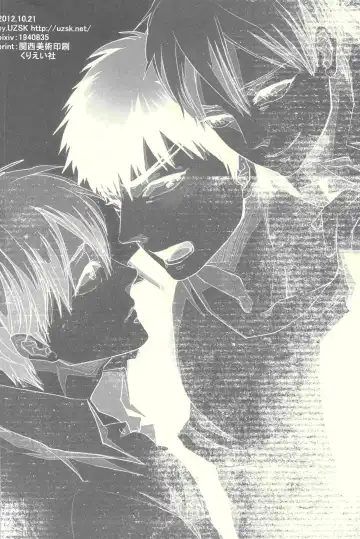 Kagami-kun Ijiri. Fhentai - Page 19