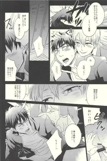 Kagami-kun Ijiri. Fhentai - Page 4