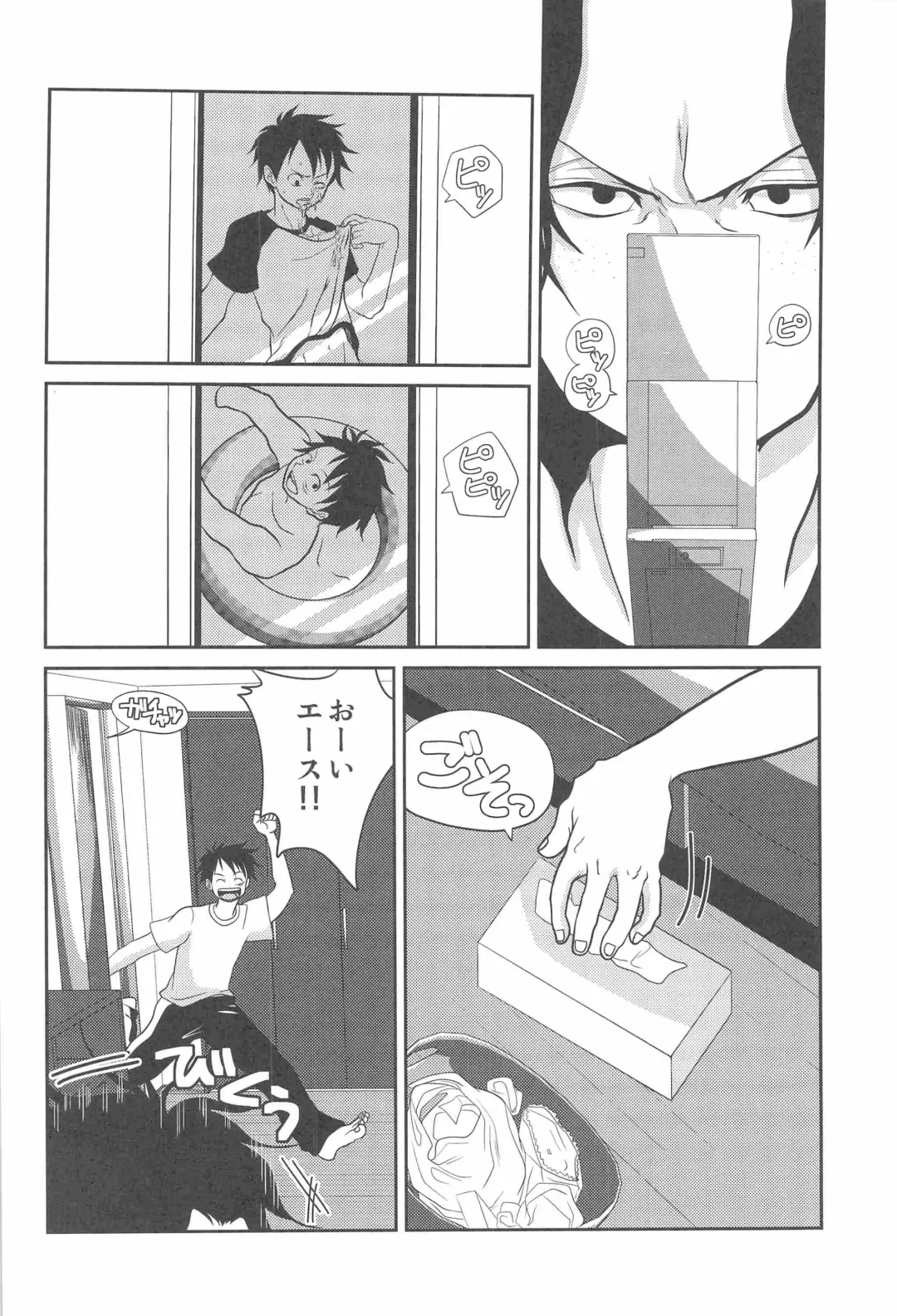 [Senbu] STARGAZER Fhentai - Page 23