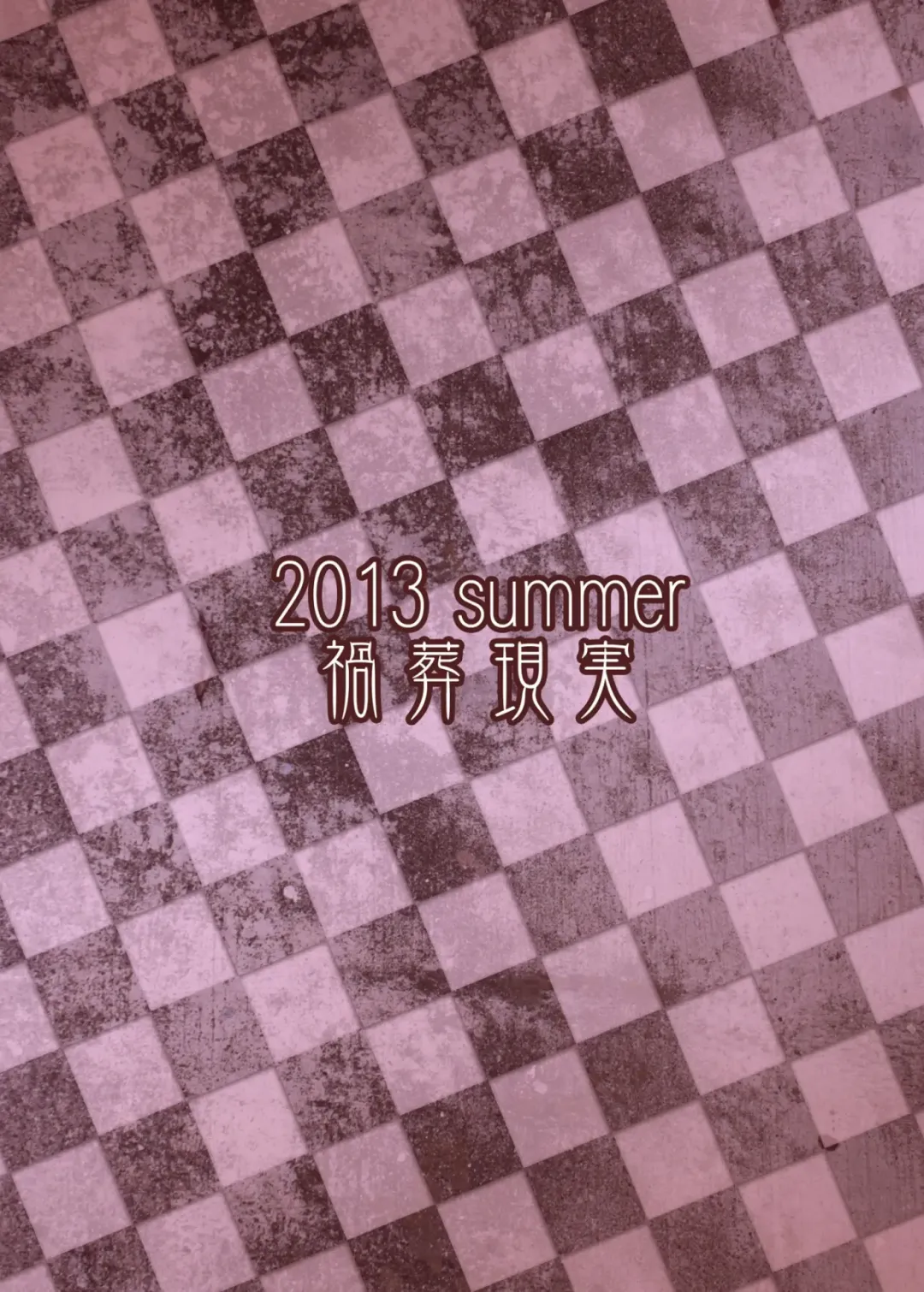 [Hasekura Noise] Himegoto Kamisama Fhentai - Page 28