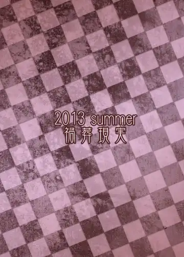 [Hasekura Noise] Himegoto Kamisama Fhentai - Page 28