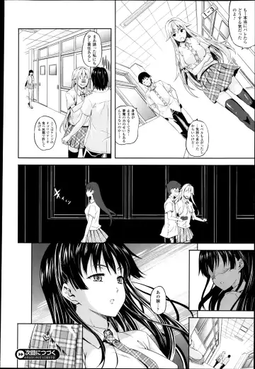 [Nanase Mizuho] Succu Life Ch.1-6 + Gaiden Fhentai.net - Page 48