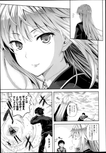 [Nanase Mizuho] Succu Life Ch.1-6 + Gaiden Fhentai.net - Page 7