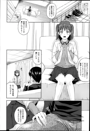 [Nanase Mizuho] Succu Life Ch.1-6 + Gaiden Fhentai.net - Page 86