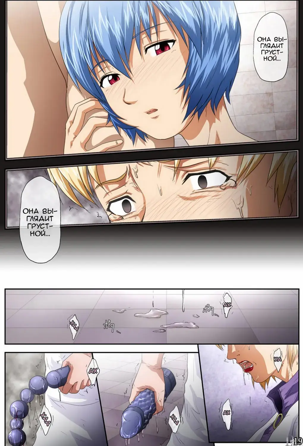 [Toyama Kousei] Shitto -JEALOUSY- Fhentai - Page 19