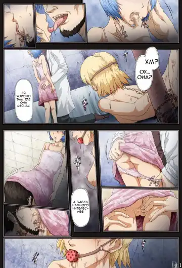 [Toyama Kousei] Shitto -JEALOUSY- Fhentai - Page 2