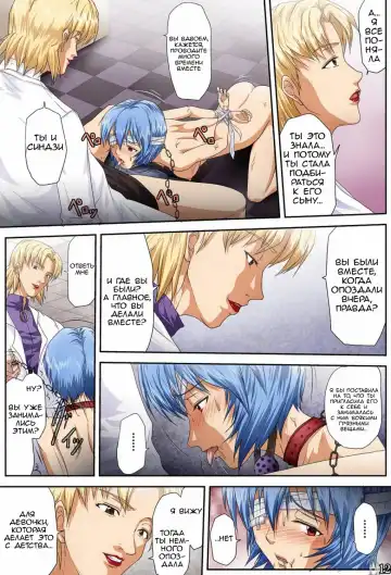 [Toyama Kousei] Shitto -JEALOUSY- Fhentai - Page 12