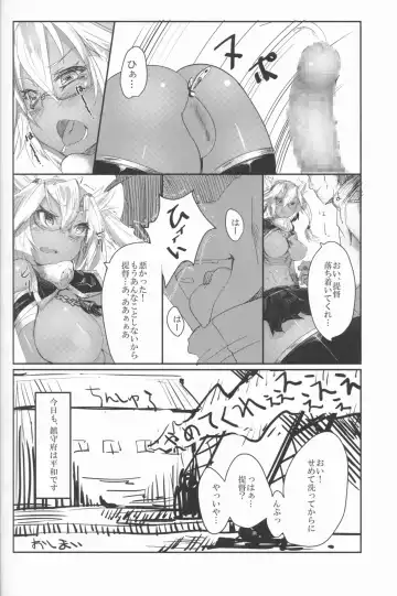 [Rama] Musashi to Eroi Koto Suru Hon Fhentai - Page 20