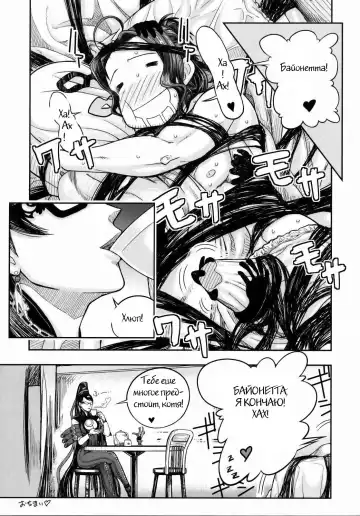 [Majirou - Pierre Norano - Shinagawa Ham] KETSU! MEGATON BY Fhentai.net - Page 19