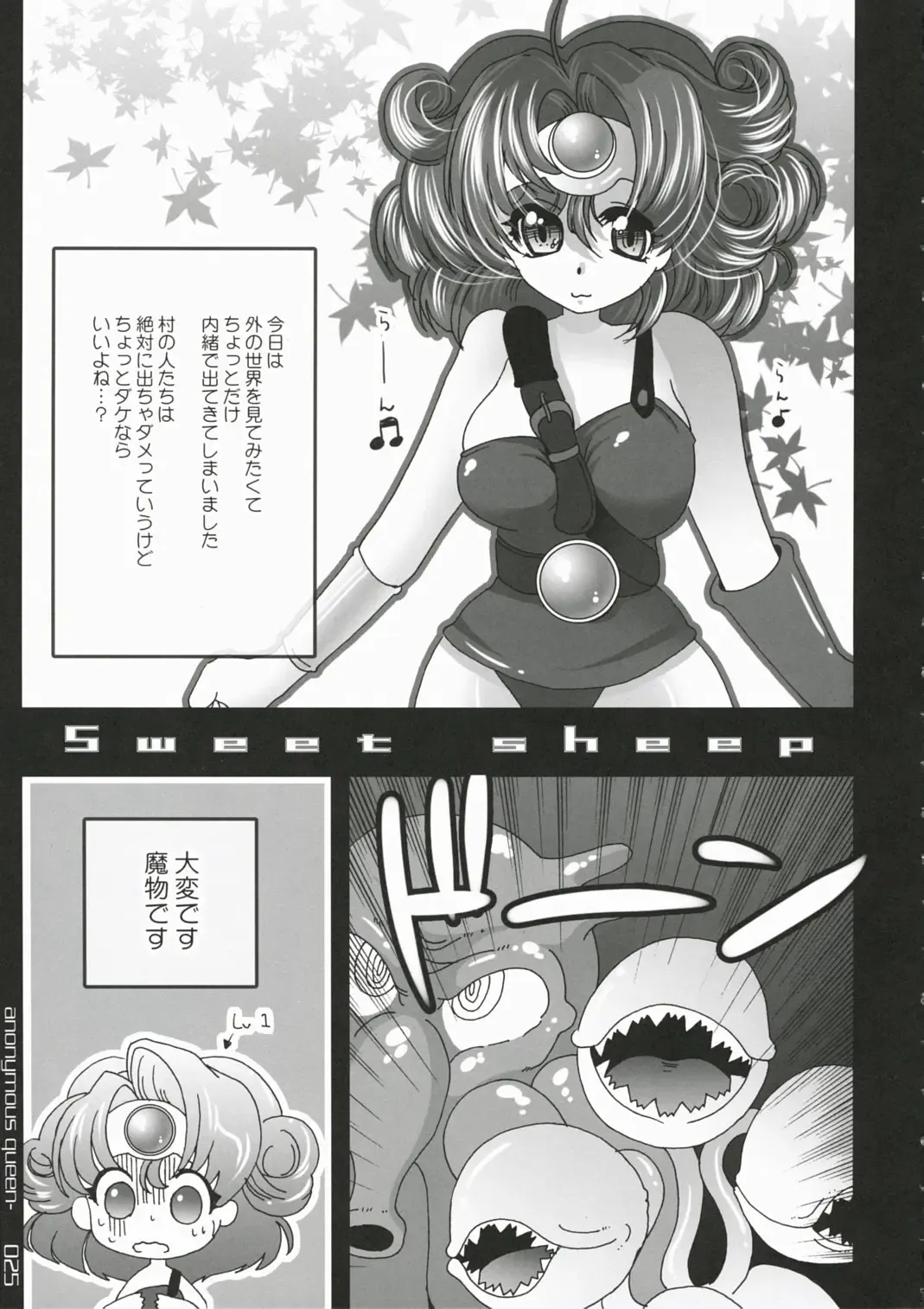[108 Gou] Joou Anonymo - Anonymous Queen Fhentai - Page 24