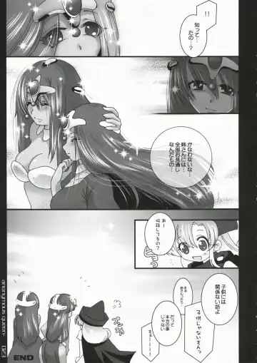[108 Gou] Joou Anonymo - Anonymous Queen Fhentai - Page 22