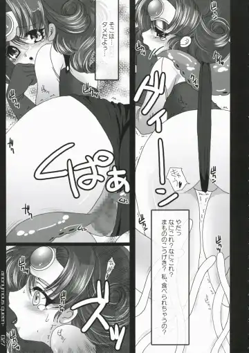 [108 Gou] Joou Anonymo - Anonymous Queen Fhentai - Page 26