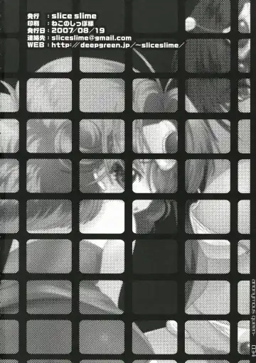 [108 Gou] Joou Anonymo - Anonymous Queen Fhentai - Page 33