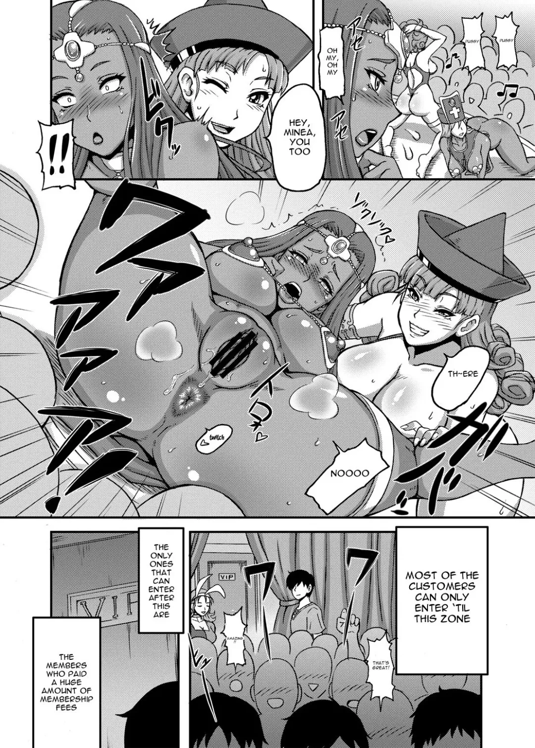 [Motsu] Dragon Queen's Fhentai.net - Page 5