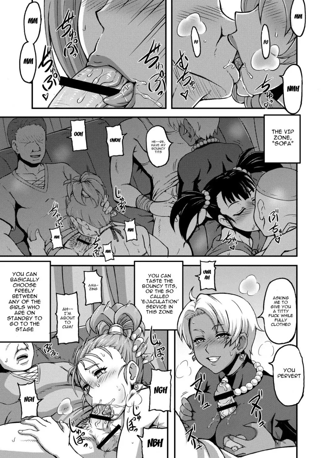 [Motsu] Dragon Queen's Fhentai.net - Page 6