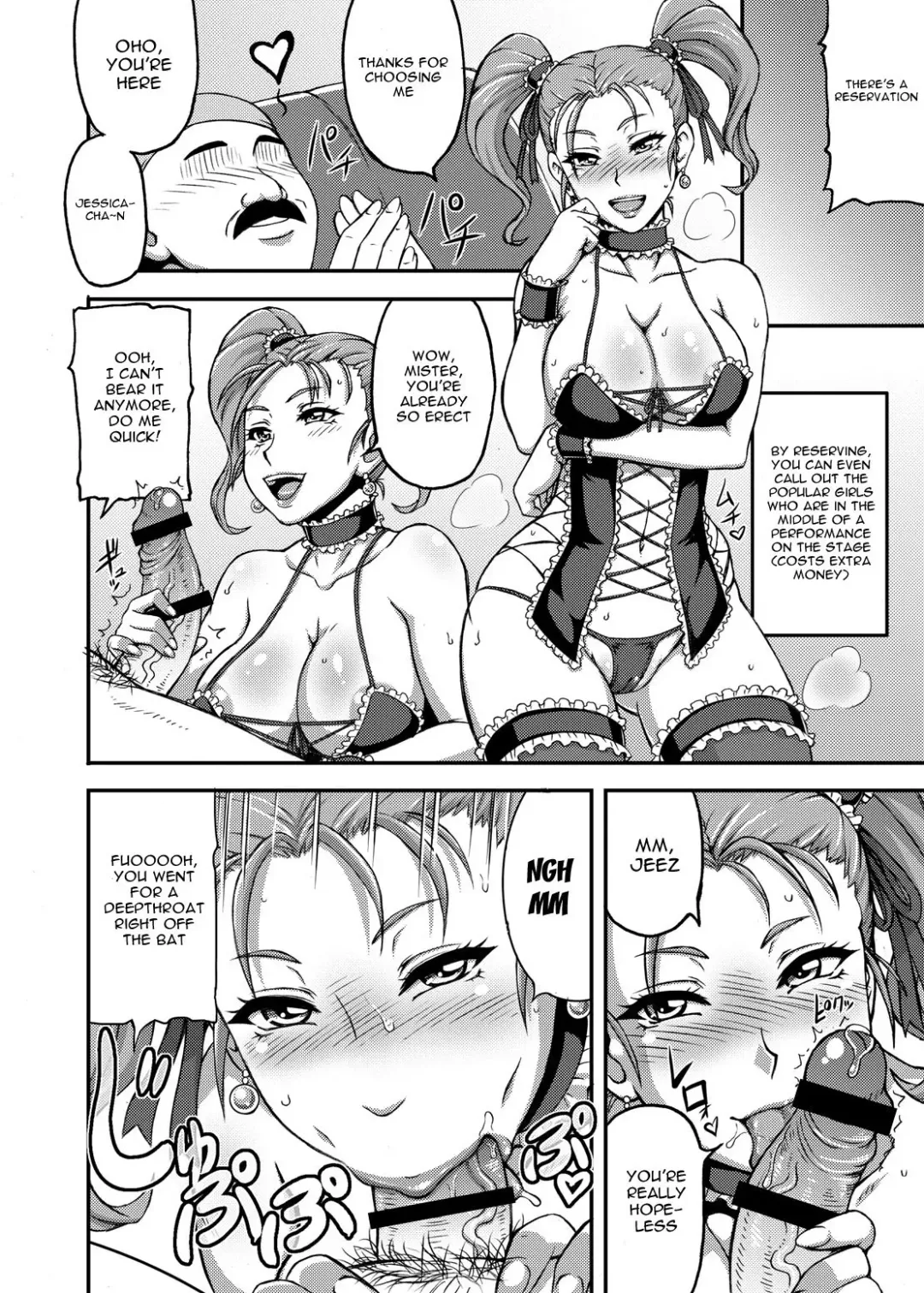 [Motsu] Dragon Queen's Fhentai.net - Page 7