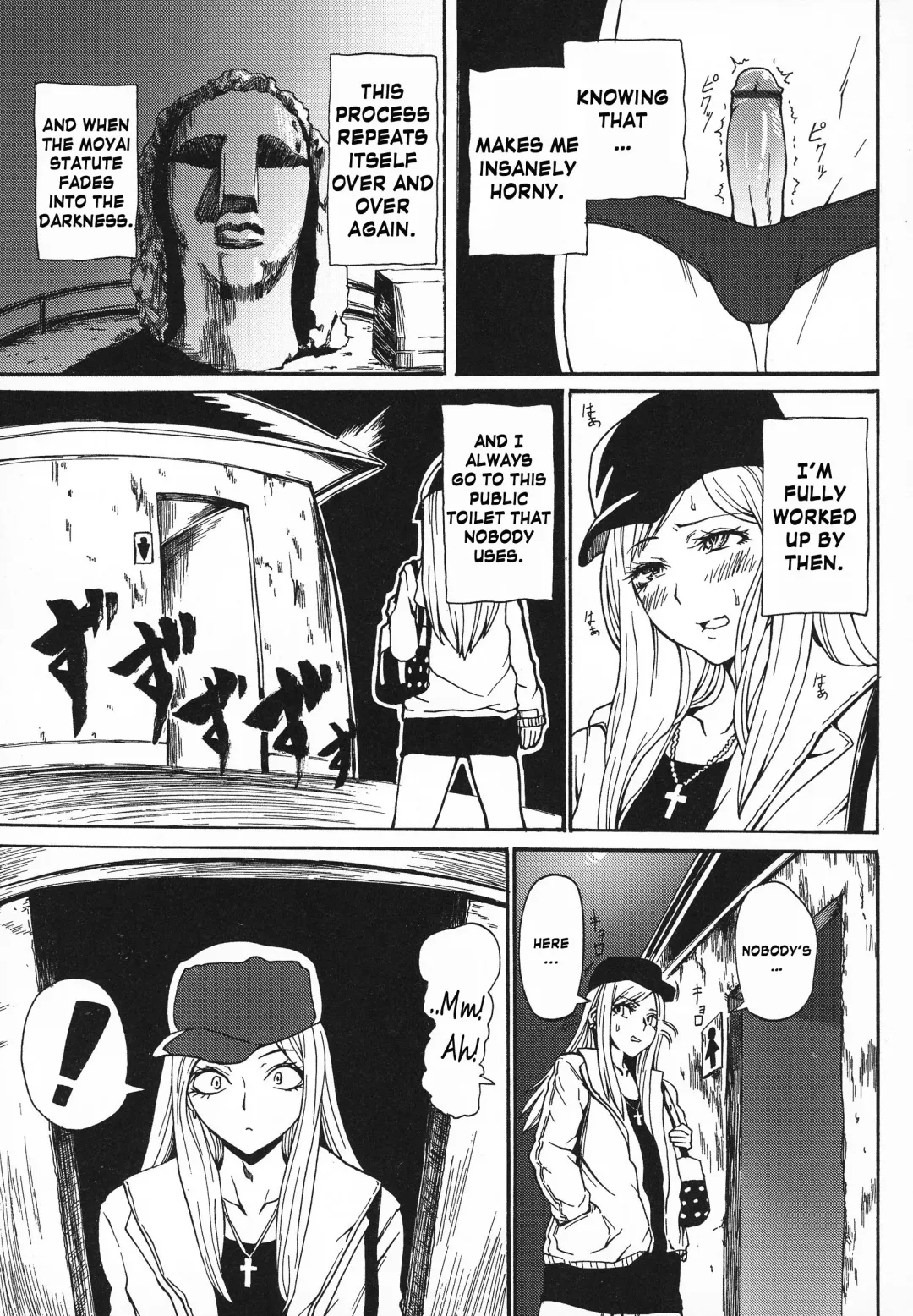 [Sgk] Gyaru ♂ Chin Fhentai - Page 3