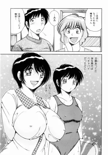 [Umino Sachi] Misshitsu no Aventure Fhentai - Page 71