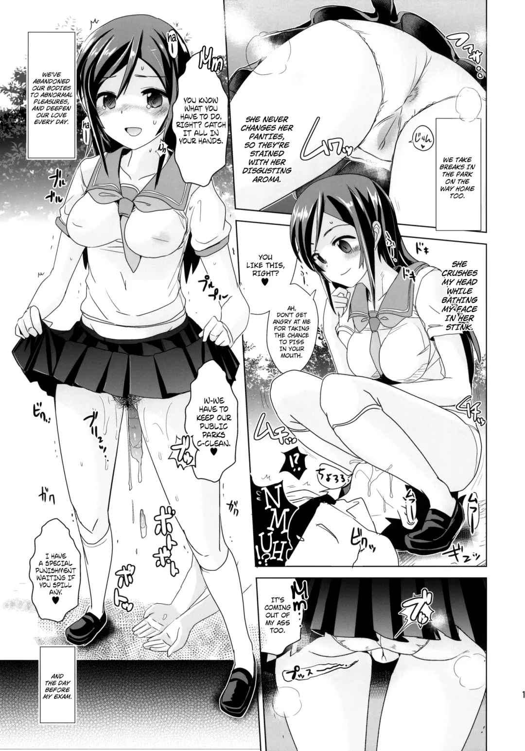 [Dokurosan] Ayase-sama wa Buta o mo Korosu + Hinata Manman o Shita de Nepunepu Neburi TAI! | Mistress Ayase Killed the Fat Pig + Paper Fhentai - Page 16