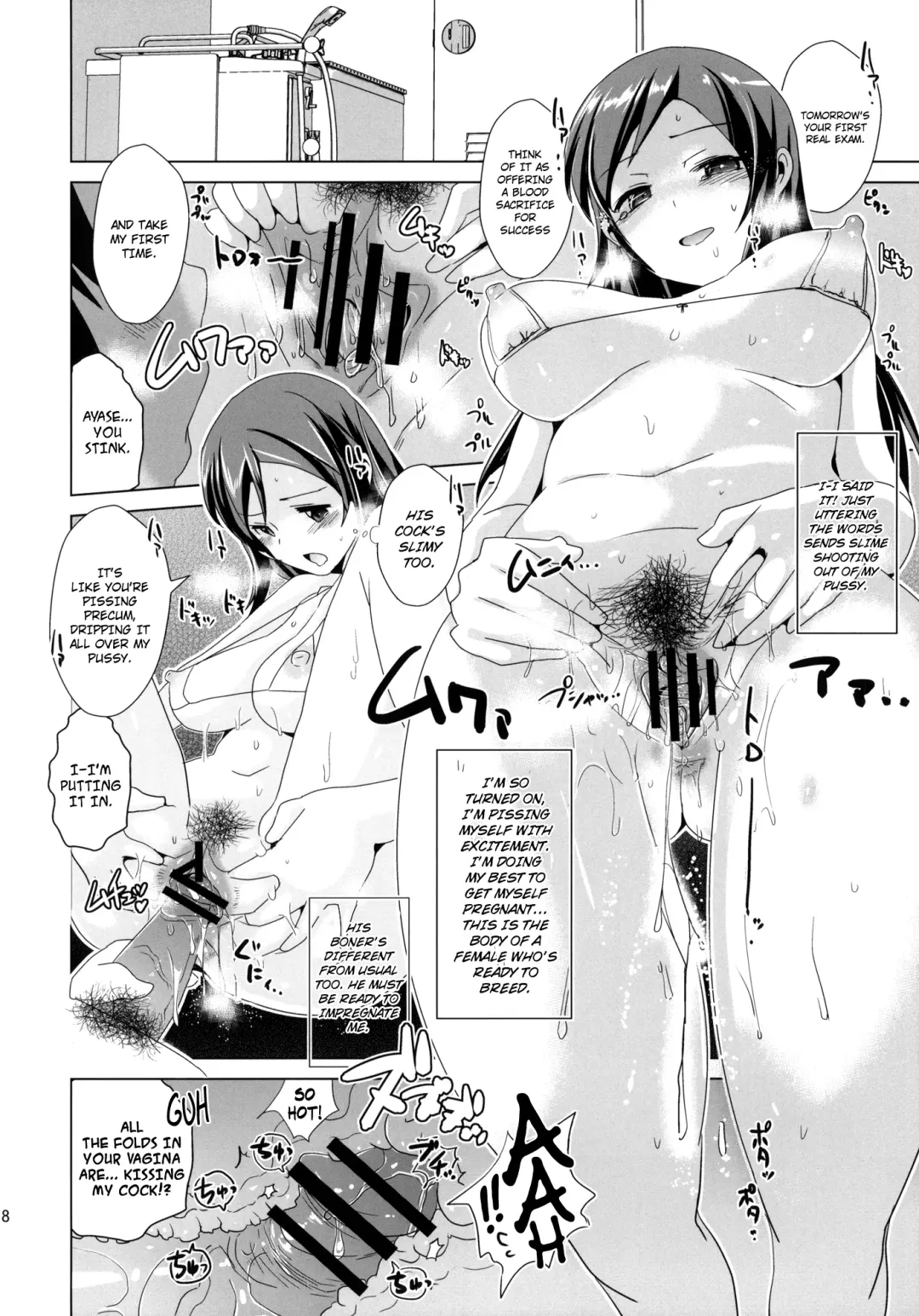 [Dokurosan] Ayase-sama wa Buta o mo Korosu + Hinata Manman o Shita de Nepunepu Neburi TAI! | Mistress Ayase Killed the Fat Pig + Paper Fhentai - Page 17