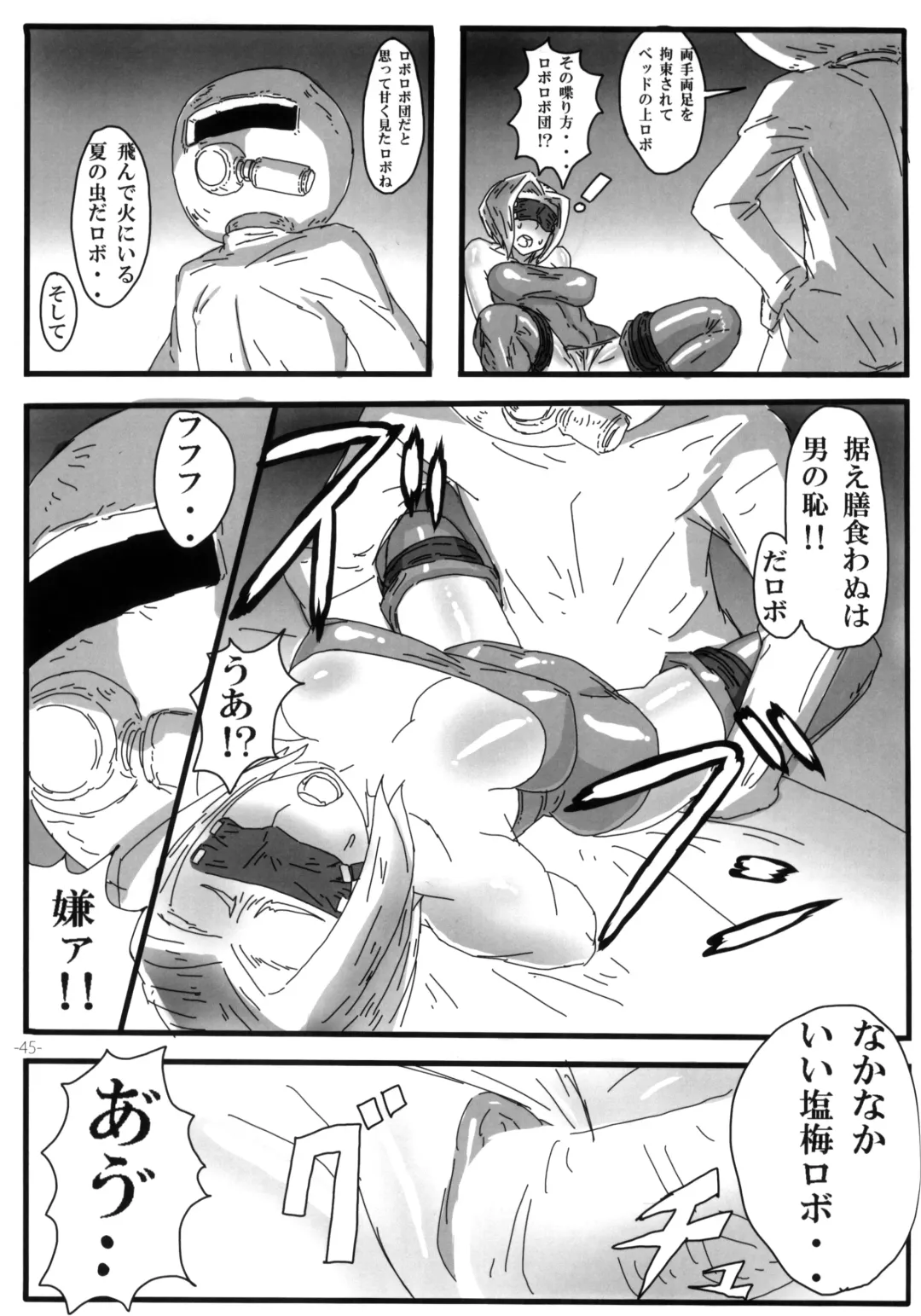 Pingen Club Fhentai - Page 45