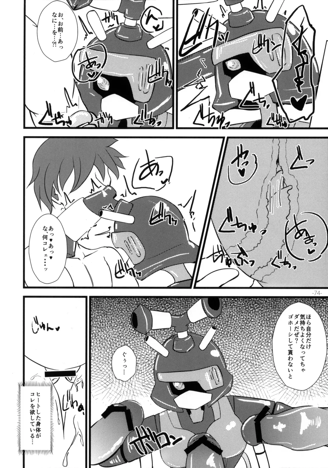 Pingen Club Fhentai - Page 74