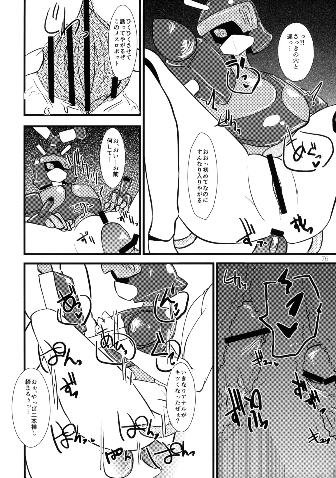 Pingen Club Fhentai - Page 76