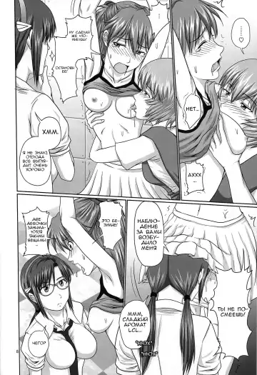 [Toyama Kousei] Mode Hanten!? Ura Code The Beast! | Invert Mode!? Secret Code The Beast! Fhentai.net - Page 7