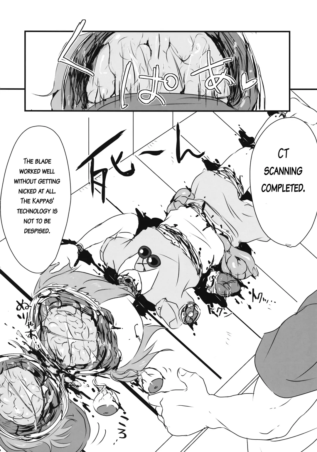 [Harasaki] Touhou snuff vol.3 Kawashiro Nitori (Mushuusei) (Loli-kei Youjo no Kirei na Hadaka wo Suki Houdai shichai mashita!).avi Fhentai - Page 21