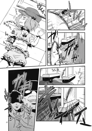 [Harasaki] Touhou snuff vol.3 Kawashiro Nitori (Mushuusei) (Loli-kei Youjo no Kirei na Hadaka wo Suki Houdai shichai mashita!).avi Fhentai - Page 20