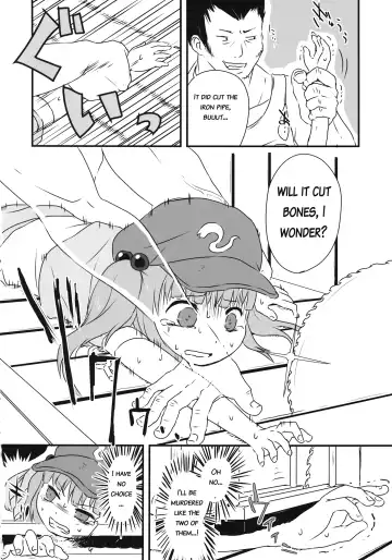[Harasaki] Touhou snuff vol.3 Kawashiro Nitori (Mushuusei) (Loli-kei Youjo no Kirei na Hadaka wo Suki Houdai shichai mashita!).avi Fhentai - Page 7