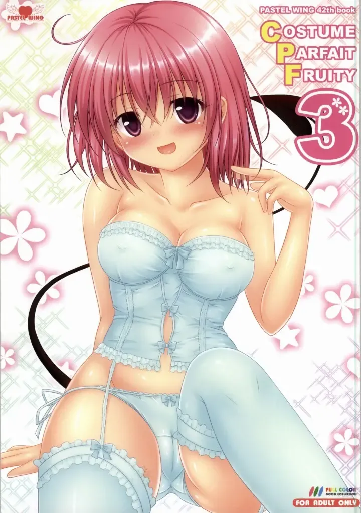 Read [Kisaragi-mic] COSTUME PARFAIT FRUITY 3 - Fhentai.net