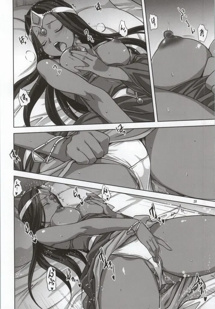 [Mitarashi Kousei] Anata ga Watashi no Yuusha-sama Fhentai - Page 18