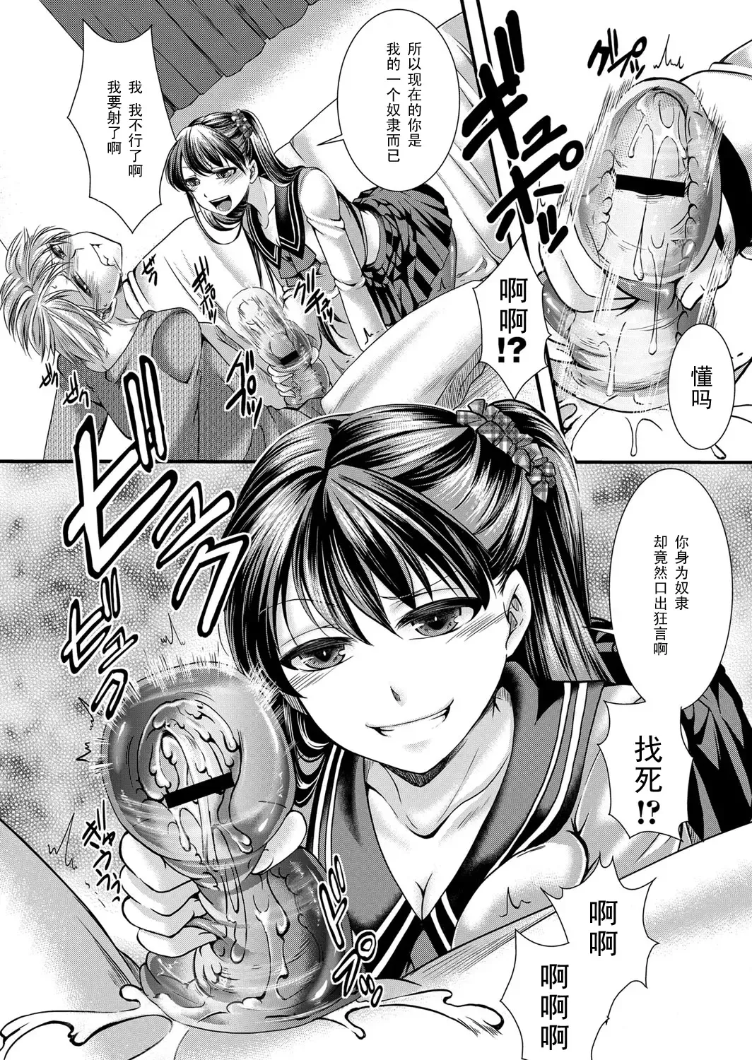 [Hal] Kanojo wa Mujaki na Boku no Joou Fhentai.net - Page 4