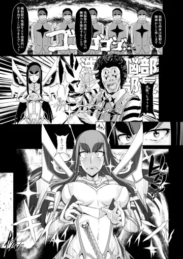 [A-teru Haito] Chitonin Satsuki no Show Time Fhentai - Page 2