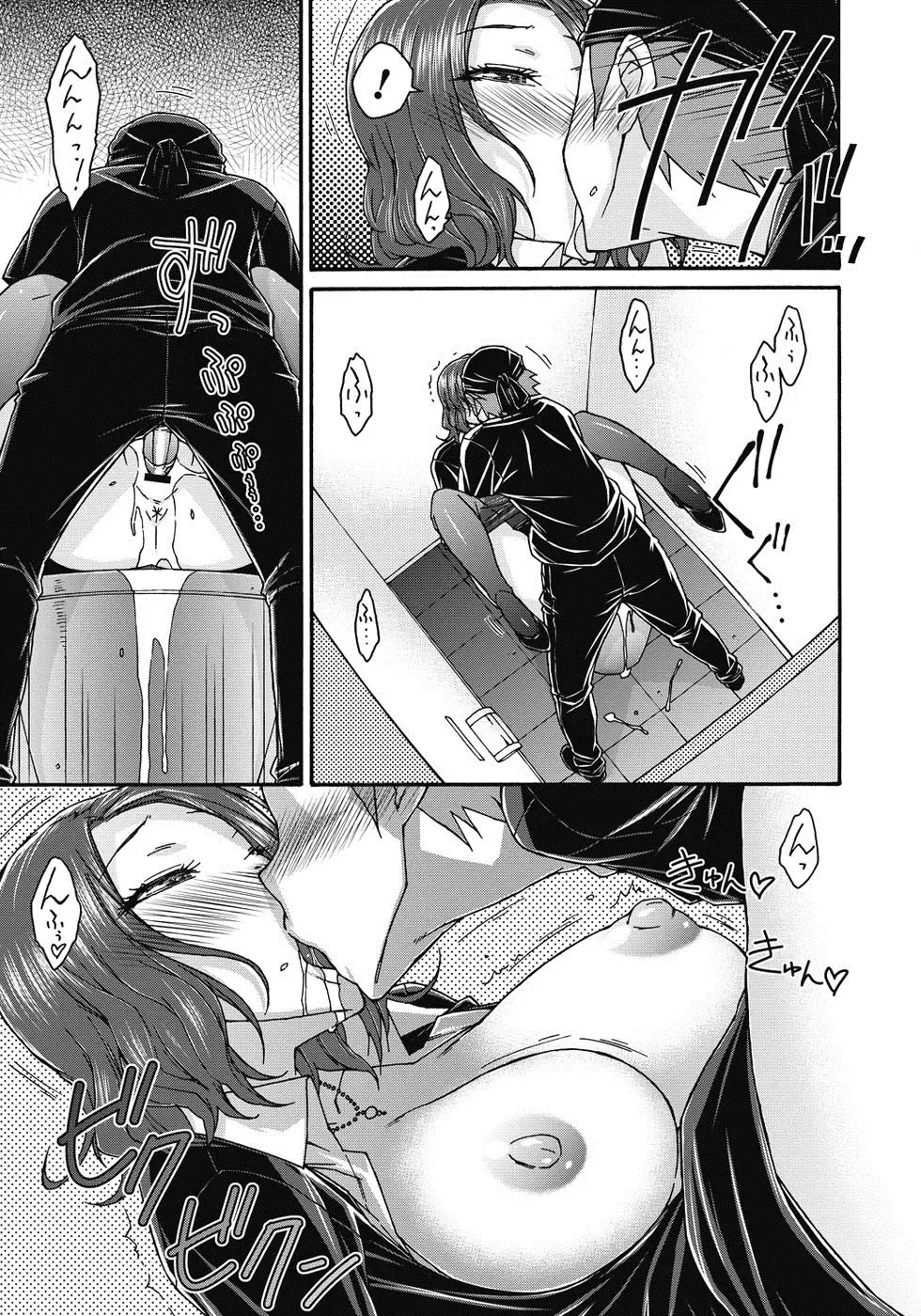 [Isorashi] ITAZURA ♀ TEMANCHO Fhentai - Page 116