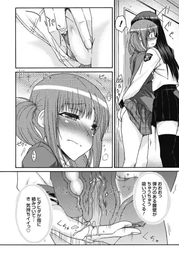 [Isorashi] ITAZURA ♀ TEMANCHO Fhentai - Page 13